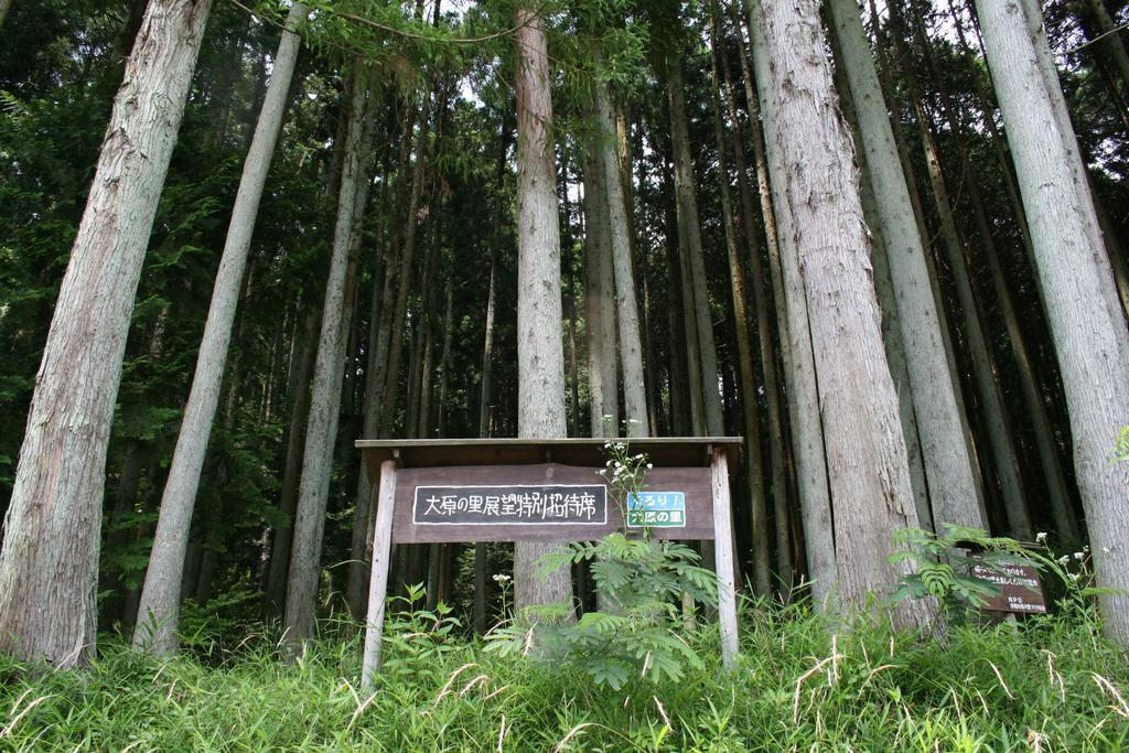 Hotel Yumoto Onsen Oharasansou Kioto Zewnętrze zdjęcie