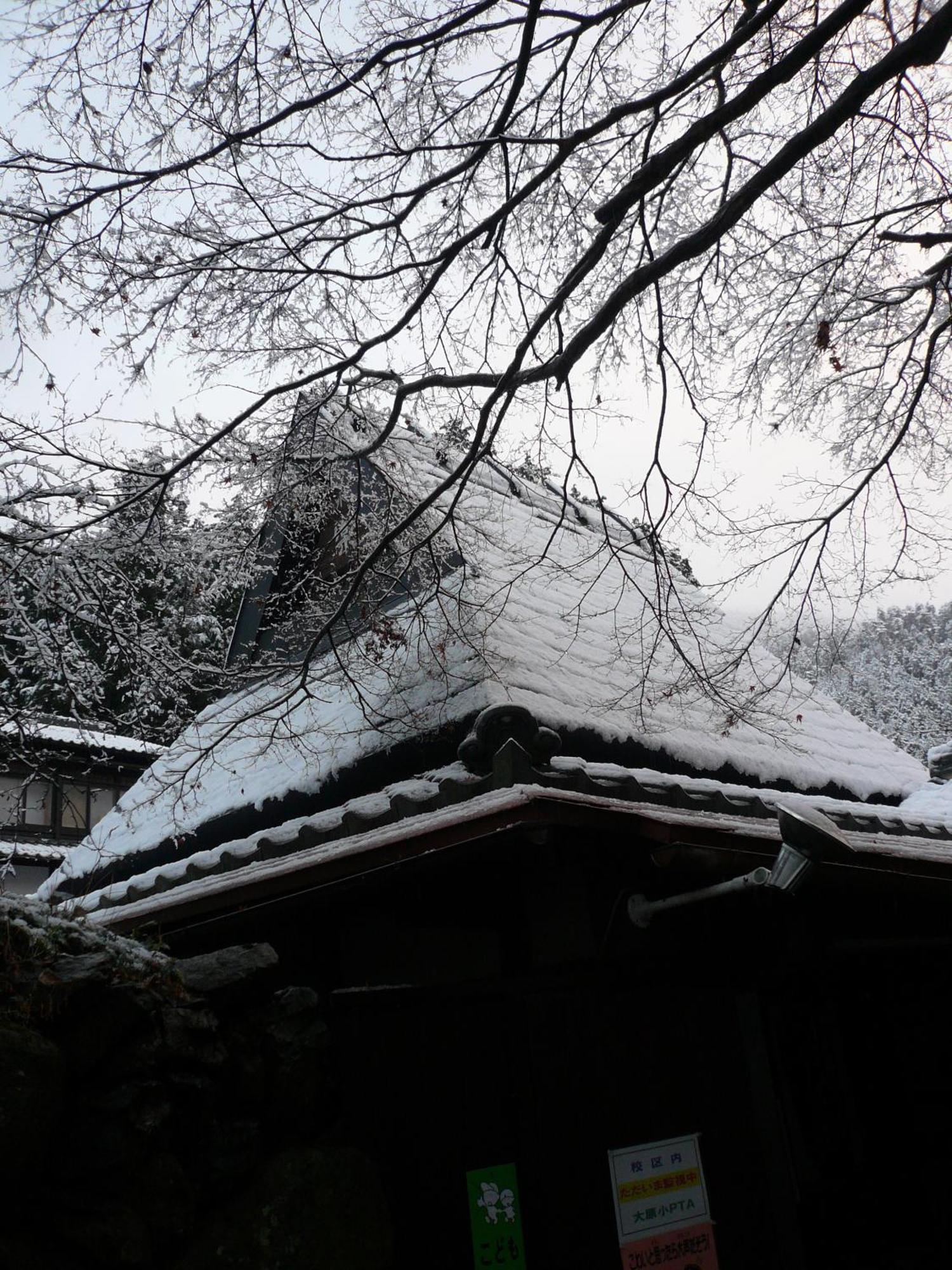 Hotel Yumoto Onsen Oharasansou Kioto Zewnętrze zdjęcie