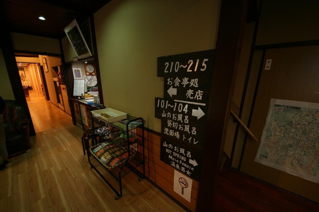 Hotel Yumoto Onsen Oharasansou Kioto Zewnętrze zdjęcie