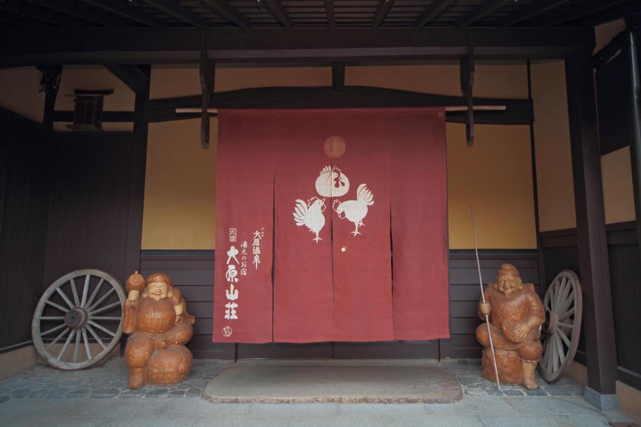 Hotel Yumoto Onsen Oharasansou Kioto Zewnętrze zdjęcie
